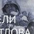 Тайна гибели группы Дятлова Версии