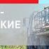 Инженерно геологические изыскания