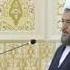 Исхокжон Мухаммад домла Мехмони орнидан туриб кутиб олишлик ширкми
