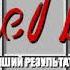 поле плюс