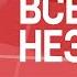 Про всеобщее незнание людей в СССР и вранье в Советских СМИ