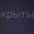Оповещение ЧС