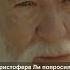 Во время съемок фильма ВЛАСТЕЛИН КОЛЕЦ ВОЗВРАЩЕНИЕ КОРОЛЯ 2003