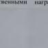 Обсуждение показаний Алексея Замалиева о террористической организации ЧВК Вагнер