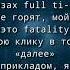 Zxcursed Waste текст песни