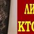 Кто главный грамотей