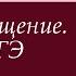 Задания в ЕГЭ по КРУГАМ КРОВООБРАЩЕНИЯ ЕГЭ БИОЛОГИЯ Freedom