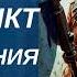 АУДИОКНИГА ПОЛНОСТЬЮ ИНСТИНКТ ВЫЖИВАНИЯ Один в чужом прошлом Попаданцы боевое фэнтези