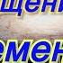 Перемещение во времени Интервью с Corey Goode ЧАСТЬ 2 Важно СМОТРЕТЬ ВСЕМ