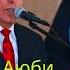 Махмадали Аюби 2021 Дарди Дил MAHMADALI AUBI