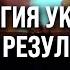 ПОРАЖЕНЫ два БОЛЬШИХ арсенала РФ КАК это сказалось на поставках на фронт