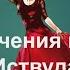 Агата Кристи Аудиокниги Рассказы Слушать Приключения мистера Иствуда Аудиокнига Для Сна Детектив