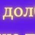 Бабушка в отчаянии внучка голодает а богатый сын не помогает