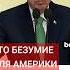 Эрдоган прокомментировал выступление Нетаньяху в Конгрессе США