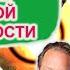 СОЗДАНИЕ СЕРДЕЧНОЙ КОГЕРЕНТНОСТИ МЕДИТАЦИЯ ДЖО ДИСПЕНЗА ПО КНИГЕ СВЕРХЪЕСТЕСТВЕННЫЙ РАЗУМ