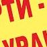 СМЕРТИ НЕТ Или почему я не боюсь смерти Адвайта