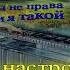 Николай Берег Давай ПОМИРИМСЯ караоке