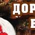 А ПЕРВОЕ СЛОВО ДОРОЖЕ ВТОРОГО