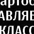 Группа яшар