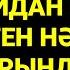 Қуаныштан жылайсың себебі жете алмай жүрген арманың орындалады иншалла 3 89