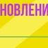 Божественное восстановление волос для мужчин и женщин