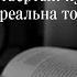 Гурджиев Г И Четвертый путь к сознанию Раздел 3 Жизнь реальна только когда Я ЕСТЬ ПОЛНАЯ