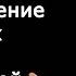 Происхождение химических элементов во Вселенной Лекции по астрономии Сергей Попов Научпоп