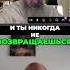 Просветление Как вернуть себя к своим близким