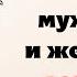 Любовь живет три года Лучшие цитаты Фредерика Бегбедера