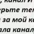 Фнаф песня Бонни разорвет на части