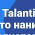 Лайфхаки Talantix для тех кто нанимает ИТ специалистов