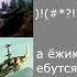 Shorts Warthunder куда ты лезешь