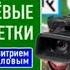 История заставок программы Непутевые заметки