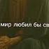 Отче наш сущий на небесах Да святится имя Твое Shorts Jesuschrist иисус