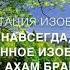 4 день Чистое сознание Медитация на изобилие перевод с английского на русский языке