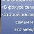 Добсон 1 Воспитание своевольного ребенка