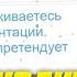 ЗАК ПРОХОДИТ ТЕСТ НА ГЕЯ