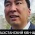 Малик Хасенов ответил Дорохову