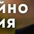 Поступай достойно звания Антонюк Н С Беседа МСЦ ЕХБ