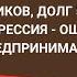 ЭТО ФАКАП Марал Шакир главные ошибки при открытия своего бренда одежды