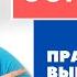 1 Соматика Томаса Ханны Соматические упражнения
