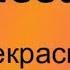 Гр Нашидуль Ислам L Прекрасные имена Всевышнего 24 أسماء جميلة من أعظم
