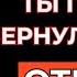 КАК ЭМОЦИОНАЛЬНО ОТКЛЮЧИТЬСЯ ОТ КОГО ЛИБО Карл Юнг