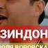 Доля воровская точики часть 3