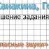 Страница 89 Упражнение 135 Гласные звуки Русский язык 2 класс Канакина Горецкий Часть 1