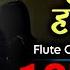 Tere Mere Hothon Pe Flute Palak Jain The Golden Notes