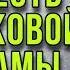 Света и Катя вызвали Дух ПИКОВОЙ ДАМЫ ночью в реальной жизни