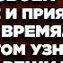 Муж вместо командировки уезжал к своей любовнице и приятно проводил время Когда об этом узнала