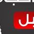 لماذا يختلف شكل المهبل عند النساء