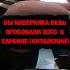 Говорит на корейском и китайском